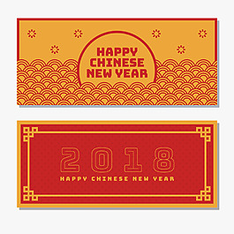 中式狗年标签设计