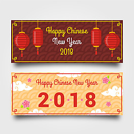 2018新年快樂標簽元素設計
