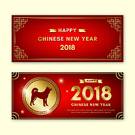 2018新年快樂標簽設計