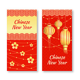 紅色喜慶燈籠標(biāo)簽設(shè)計
