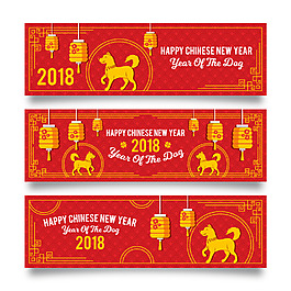 2018新年快樂狗年標(biāo)簽設(shè)計
