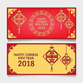 2018狗年促銷標簽設計