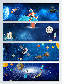 卡通手绘简约星球星空背景图
