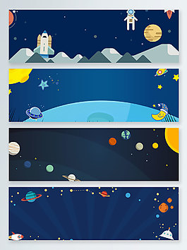 卡通星球星空banner海報背景