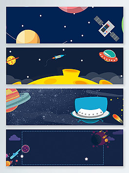 扁平化卡通星球banner海报背景
