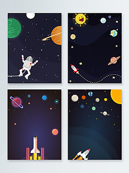 卡通星空星球外太空廣告背景