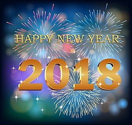 2018年和煙花