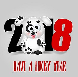 有小狗的2018年藝術(shù)字