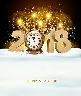 新年2018年藝術(shù)字