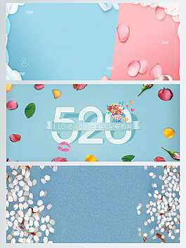 520愛情主題背景