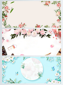 碎花小清新粉色歐式婚禮banner海報(bào)