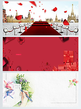 紅色背景情人節(jié)520banner