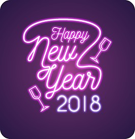 2018年霓虹燈元素