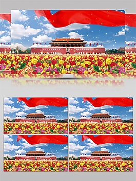 國慶天安門視頻素材