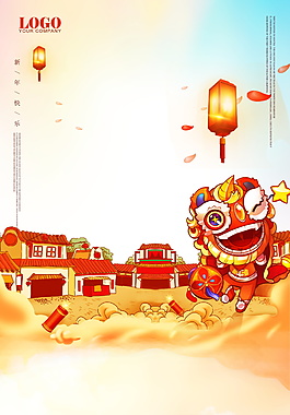 2018狗年春節海報背景設計