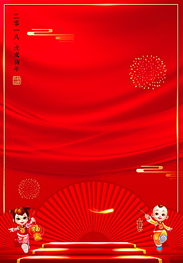精美紅色狗年海報(bào)背景設(shè)計(jì)