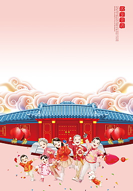 2018狗年春節(jié)海報(bào)背景設(shè)計(jì)