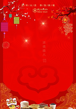 2018狗年春節(jié)海報(bào)背景設(shè)計(jì)
