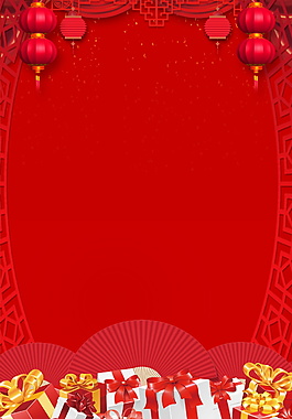 2018狗年春節(jié)海報背景設(shè)計