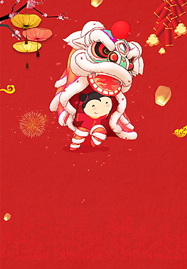 傳統(tǒng)2018狗年春節(jié)海報(bào)背景設(shè)計(jì)