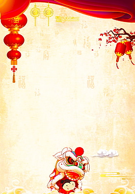 中式2018狗年春節(jié)海報(bào)背景設(shè)計(jì)
