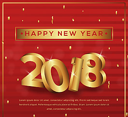 喜慶紅色2018金色文字