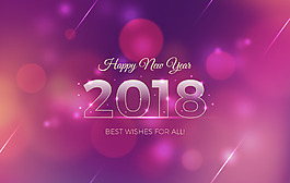2018狗年光效元素字體設計