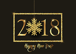 2018金色粒子沙化文字