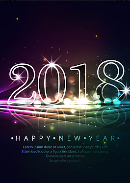 炫彩2018矢量海報設(shè)計