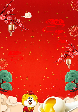 精美紅色2018狗年春節(jié)海報背景設計