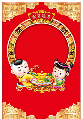 2018狗年春節(jié)海報背景設(shè)計