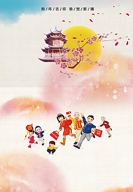 中式2018狗年春節(jié)海報背景設(shè)計