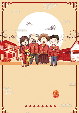 2018狗年春節(jié)海報(bào)背景設(shè)計(jì)