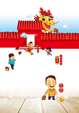 簡約2018狗年春節(jié)海報(bào)背景設(shè)計(jì)