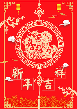 新年節(jié)日促銷海報