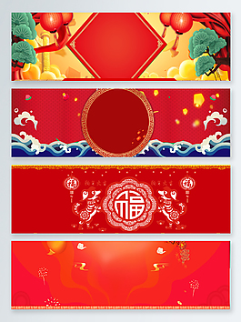 紅色新年中國風喜慶banner背景