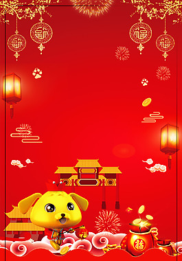紅色喜慶新年復(fù)古背景
