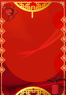 紅色喜慶中式新年背景