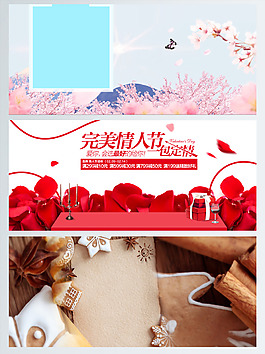 粉色浪漫唯美背景