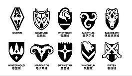 上古卷軸5天際及九大領地AI矢量logo