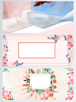碎花小清新粉色歐式婚禮banner海報(bào)