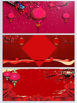 紅色中國風(fēng)喜慶背景