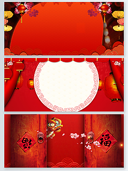特色中國(guó)風(fēng)新年節(jié)日喜慶海報(bào)