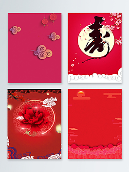 喜慶中國(guó)大氣新春紅色海報(bào)背景