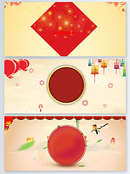 喜慶中國風(fēng)新春紅色背景
