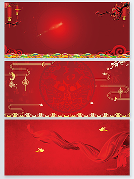 喜慶中國風(fēng)新春紅色背景