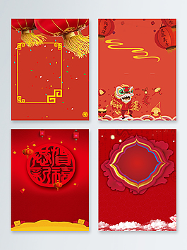 喜慶中國新年新春紅色海報背景