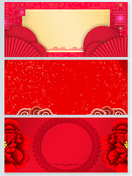 中國風(fēng)新年節(jié)日喜慶背景