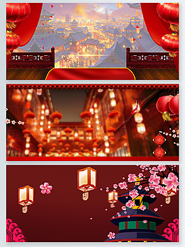 中國(guó)風(fēng)新年節(jié)日喜慶場(chǎng)景背景