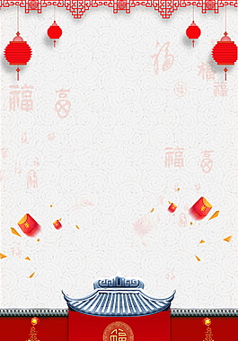剪紙2018狗年春節(jié)海報(bào)背景設(shè)計(jì)